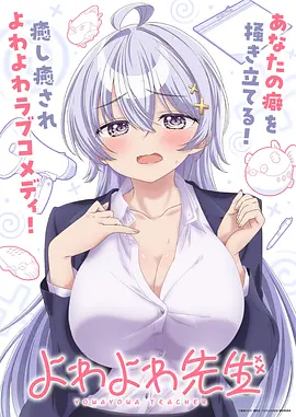 夜航西飞漫画改编电影在线观看