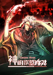 机械花园机甲科幻动漫免费观看